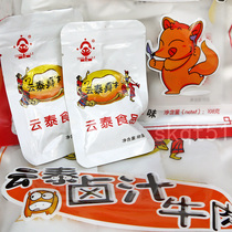 Full 2 minus 3 yuan ready-to-eat marinade beef cooked food Yuntai Zhenniu Mufu Tusi Yunnan specialty spiced spicy snacks