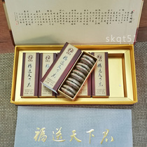 Haixin Hangfu gives the world Juny480g*2 gift box Yunnan Pu Qahai Tea Cake Annual Gift Box