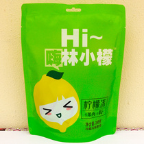 Buy 2 send 1 Hey Lin Xiao Mon Mulberry freeze 268g Sourt sweet frozen sugar Yunnan specialty food
