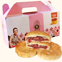 Full 2 minus 3 yuan authentic pastry Pan Xiangji rose flower cake 600g gift box Yunnan specialty pastry snacks