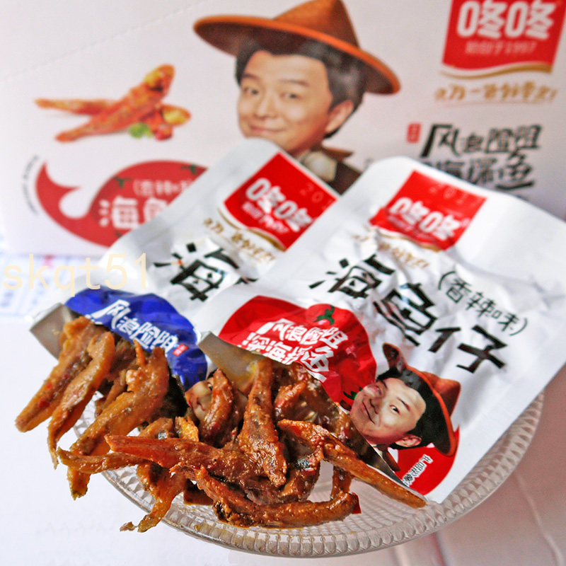 Full 2 boxes of ready-to-eat small fish dry-boom small fish paparazzi 240g aromas of spicy and small snacks quail egg hale eggs 360