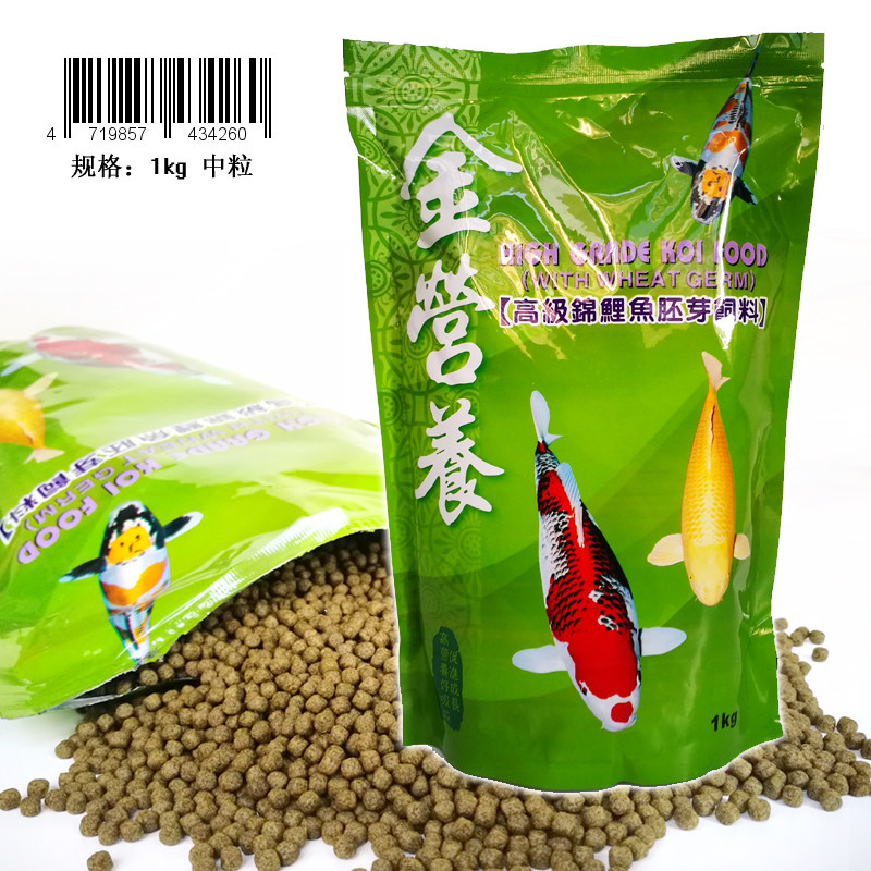 Gold nutrition high koi germ feed 1kg goldfish food cichlid fish food intensive pond fishing bait