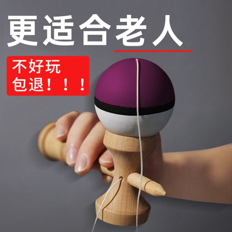 Prevention of senile dementia educational toys for the elderly to pass the time artifacts for the elderly to relieve boredom and prevent dementia