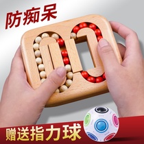 Prevention of senile dementia educational toys for the elderly to pass the time artifacts for the elderly to relieve boredom and prevent dementia
