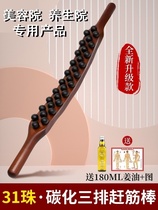 Rolling tendon stick to lose weight belly tendon stick multi-functional weight loss large meridian stick rich bag beauty salon rod tendon stick