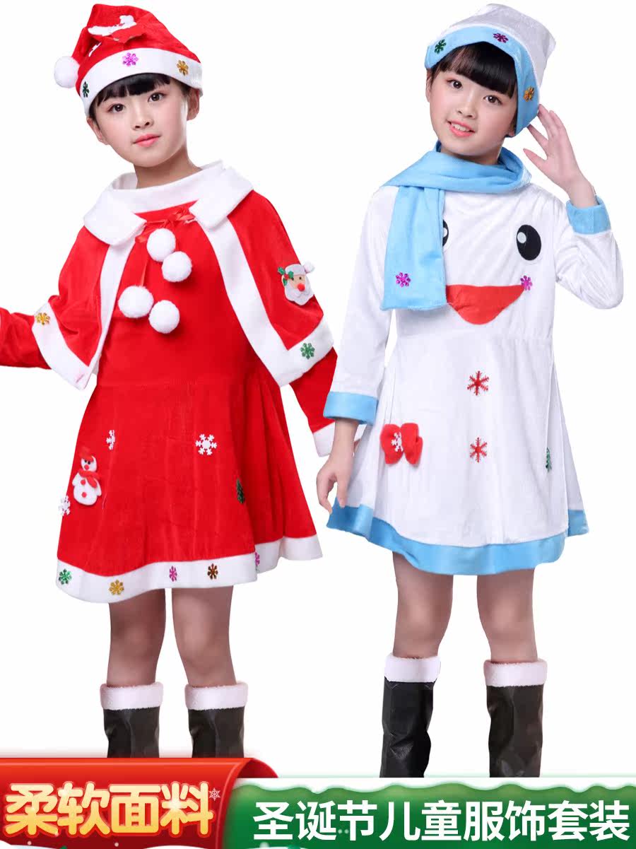 Santa Claus costume Santa Claus clothes Christmas children's clothing boys and girls adult girls sweet style