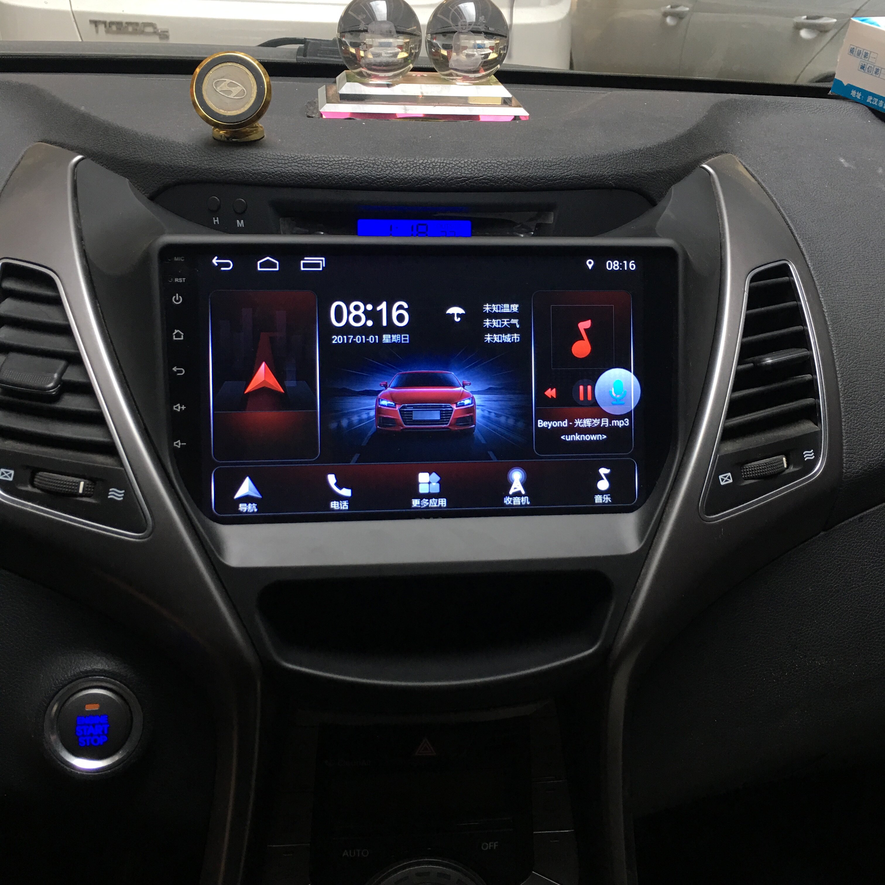 Beijing Hyundai Langdong Android audio and video navigation machine 9-inch capacitive screen does not reflect the style