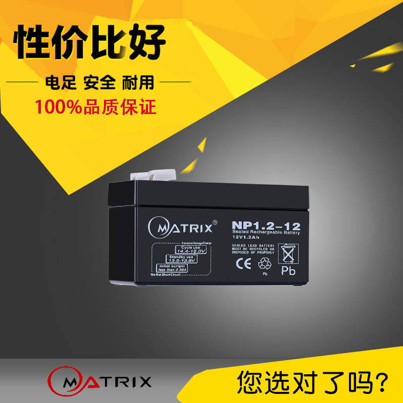 Matrix matrix battery NP1 2-12 12V1 2Ah 20HR