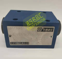 Huadeli new hydraulic hydraulic control check valve SV6PB1-60B SV6PA1 SV6PA2-L6X SV6PB2