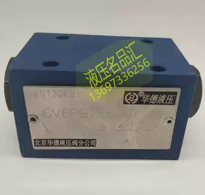 Huadeli New hydraulic fluid control check valve SV6PB1-60B SV6PA1 SV6PA2-L6X SV6PB2