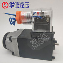 MFJ6-18YC MFZ6-22YC MFB6 AY Huade valve solenoid coil 37YC90 54 24V220V