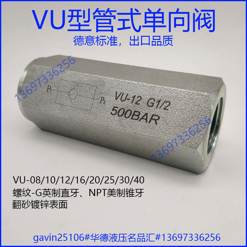 Hydraulic pipe check valve VU-08 10 12 16 20 25 30 40 carbon steel quarter G3 8 1 4NPT2