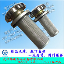 Air filter refueling port EF1-25 EF2-32 EF3-40 EF4-50 EF5-65 6-80 7-100 120