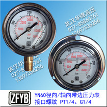 Seismic and anti-vibration pressure gauge ZFYB YN60-400bar 250 600 150 3500 5800PSI 1 4