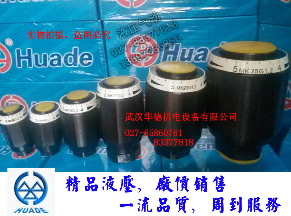 MK6G1 2B 2 MK8G MK10G MK15G Howard tube throttle MK20G MK25G MK30G