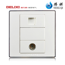 Delixi G86T2TV socket type 86 CD828 series TV network socket TV computer socket