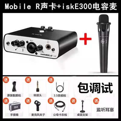 Подлинная икона Aiken Mobiler Dyna пять поколений