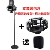 Тяжелый микрофон, трубка