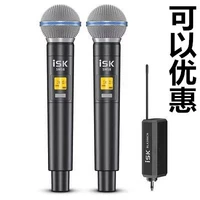 Isk sm58 перезаряжаемая версия «один-два» с регулируемой громкостью