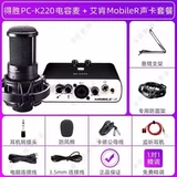 Подлинная икона Aiken Mobiler Dyna пять поколений