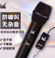 Ickb BARI один перетащить один