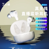 Ding № 1 Ep2 White