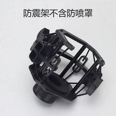 Levitt Shock Anti -Spray Cover LCT240 240pro 249pro 440 280 441 840 940