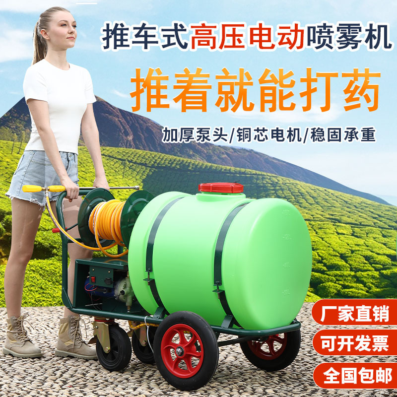 Hand-Push Pesticide Sprayer 160-Liter Electric Sprayer for Epidemic Prevention and Disinfection, Rechargeable Large High-Pressure Sprayer