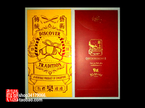 (Red Packet Red Packet Collection) Singapore Cake Shop Advertising Red Packet Packet (001)