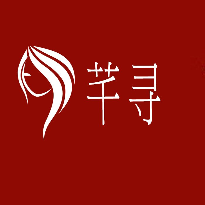 芊寻发片