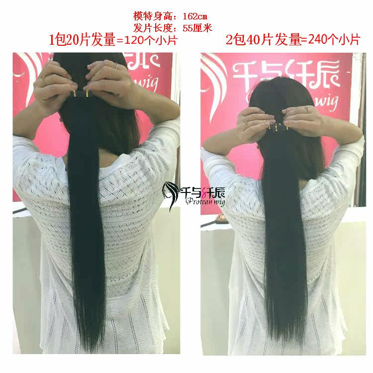 Extension cheveux - Ref 218909 Image 18