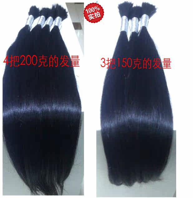 Extension mèches - Ref 219204 Image 14