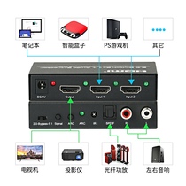 Youting HDMI2 0 switcher 2 in 1 out 4K60 with audio splitter ARC converter HDR HDCP2 2