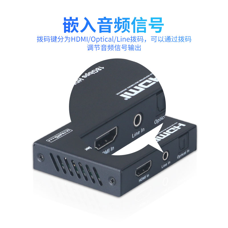 Youting HDMI audio embedder embedded 3 5 fiber optic audio combined HDMI output Mobile phone microphone universal