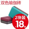 Товары от 瑜伽之城 yogacity