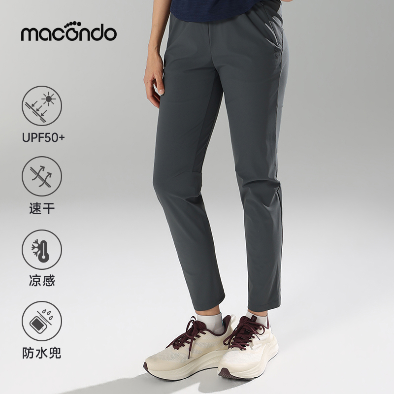 Macondo Summer Running and Commuting Pants for Men and Women, Cool, Sun-Protective, Sweat-Absorbent, Quick-Drying, with Back Waist Phone Pocket, Jogging Sports Pants