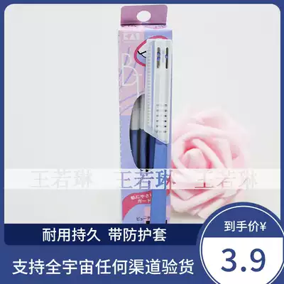 Japanese original KAI shell seal durable eyebrow knife with protective sheath