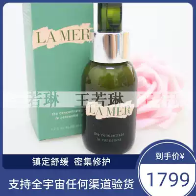 Marine Lana Concentrated Essence 50ml Look Instructions Repair acne Sensitive Anti-acne