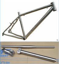 Peak Giant Mosso Ultralight Titanium Alloy High Strength Mountain Bike Frame Take Group Seat Pole Bao Titanium