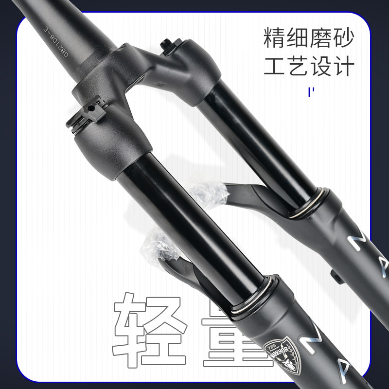 2025山地车爱好者必知：马尼托前叉26寸27.5寸29寸避震R7前叉有何优势？