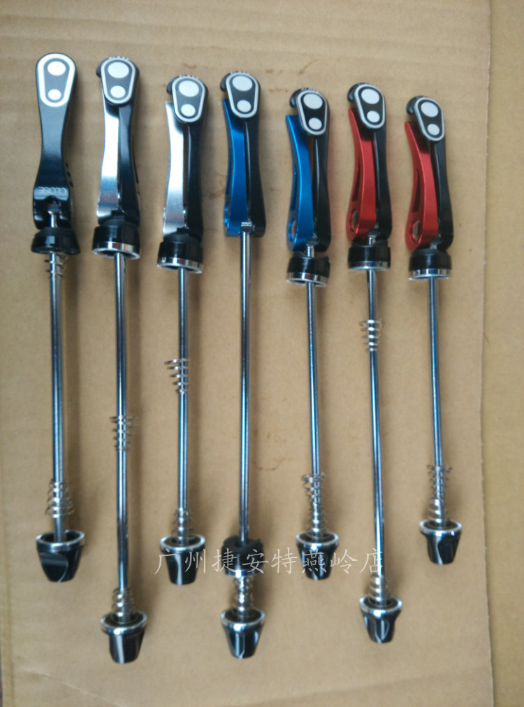 Special egg breaking 2 3 wheels front and rear quick release lever rod double clip