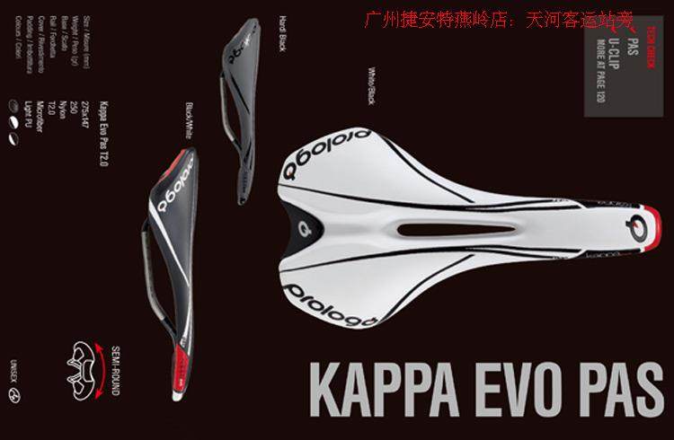 Selle de vélo Mountain Bike PROLOGO - Ref 2359533 Image 8