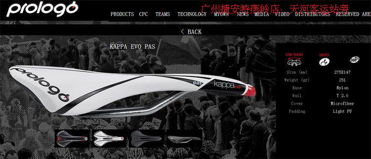 Selle de vélo Mountain Bike PROLOGO - Ref 2359533 Image 7