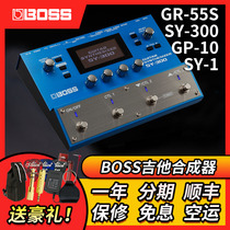 Roland Boss effector SY1 SY300 GR55S GKC5 GK3 guitar synthesizer pedal
