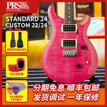 Indonesian PRS electric guitar SE STANDARD ST22 ST24 CUSTOM 24 electric guitar set