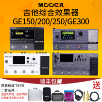 MOOER GE150 GE200 GE250 GE300 analog IR sampling electric guitar integrated effects