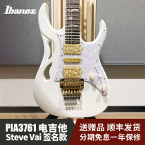 Nissan Ibanez Ibanez Electric Guitar PIA3761 Steve Vai Signature Rock Electric Guitar