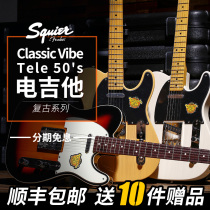 SQUIER CLASSIC VIBE 030-3027 037-4030 60s TELE CV ELECTRIC GUITAR
