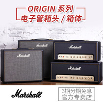 MARSHALL MARSHALL electric guitar speaker ORI20C ORI50C ORI20H full tube guitar speaker