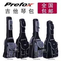 Prefox GA series thickened classical folk guitar bag Bass Bass electric guitar bag Piano bag